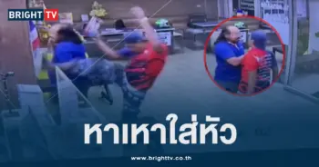 แก้ปก