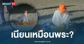 แต่งกายคล้ายพระ-ปก-min