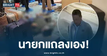 เศรษฐาแถลง-min