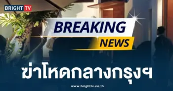 ยิงกันกลางเมือง
