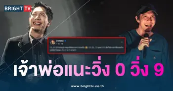ปั๊ปวิ่ง-09-1-min