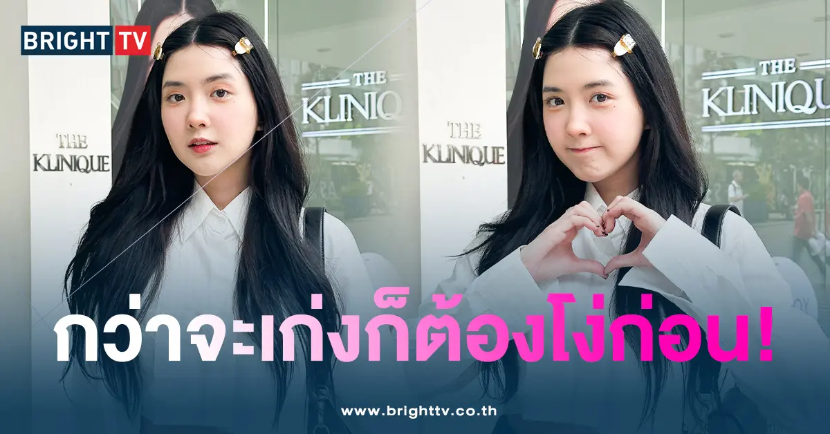 ดรามา-เบียร์