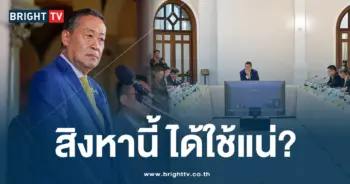 ลงทะเบียน เงินดิจิทัลวอลเล็ตล -ปก-min