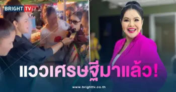 ปก ฮาย อาภาพร