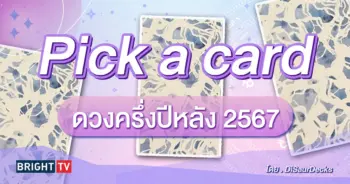 pick a card-min (18)