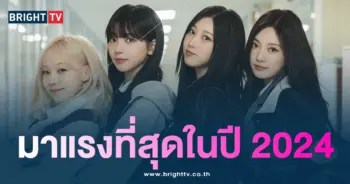 aespa ติดชาร์ต-min