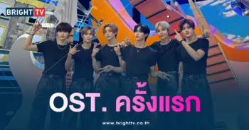 ไรซ์-min
