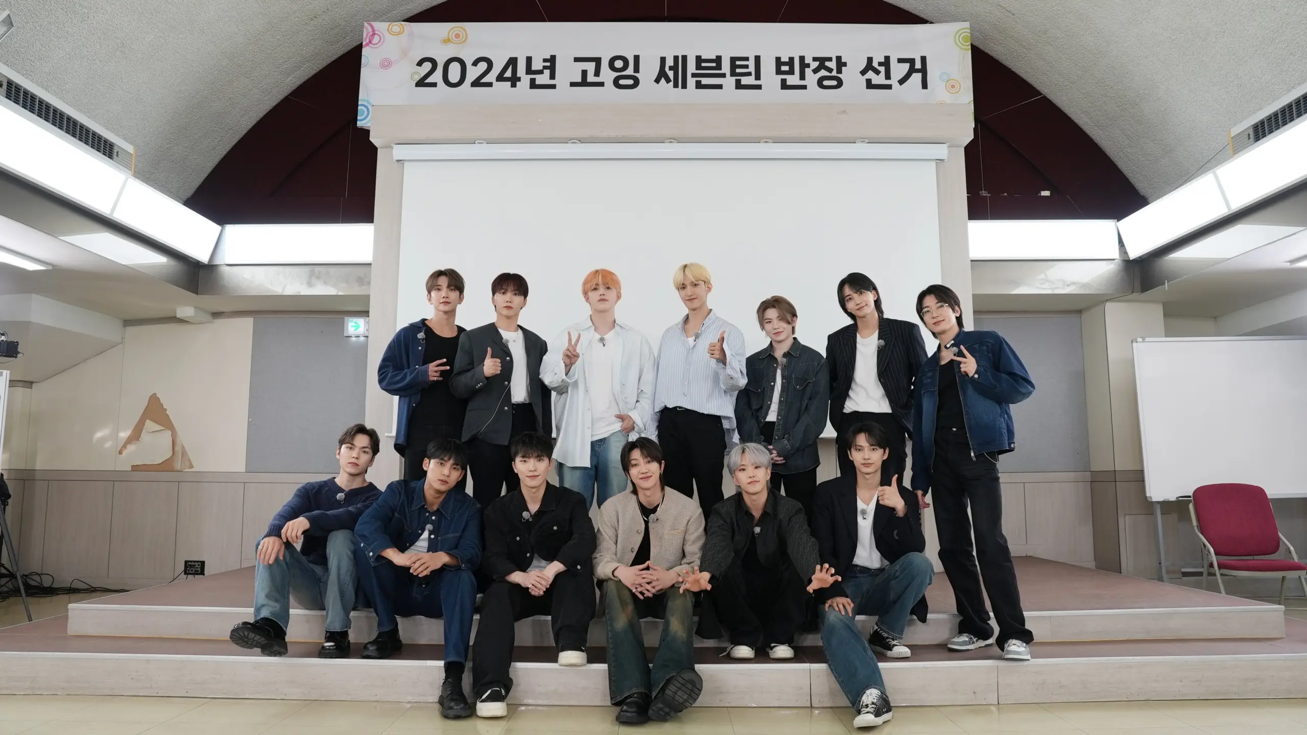 seventeen-min