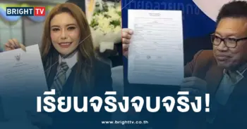 หมอเกศ