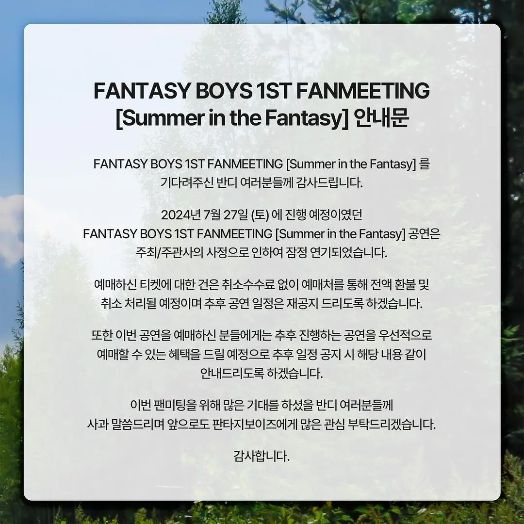 Fantasy Boys เลื่อนงานแฟนมีตติ้ง Summer in the Fantasy
