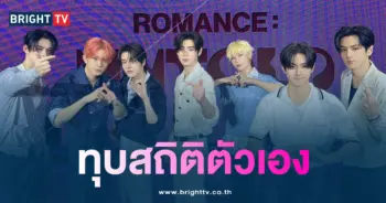 เอนไก่