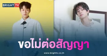 ซอนโฮ