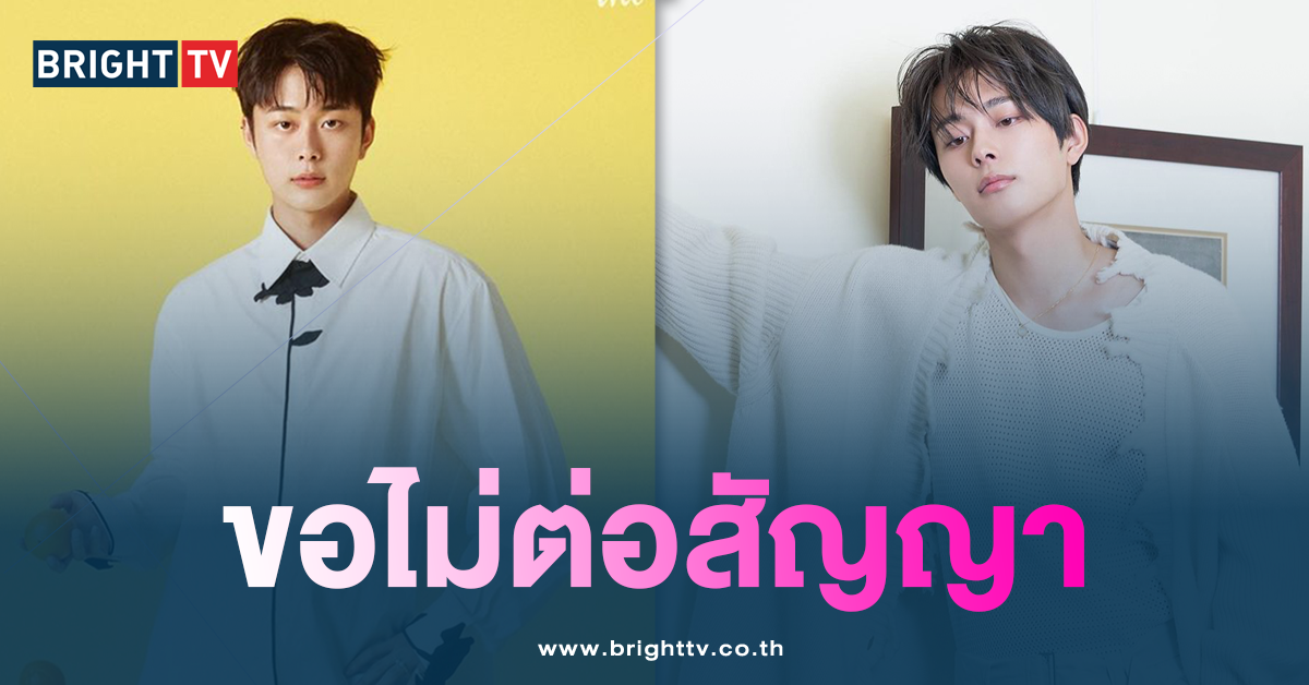 ซอนโฮ