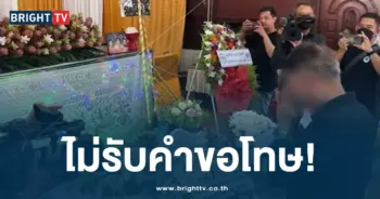 ฆ่าชิงทอง-min