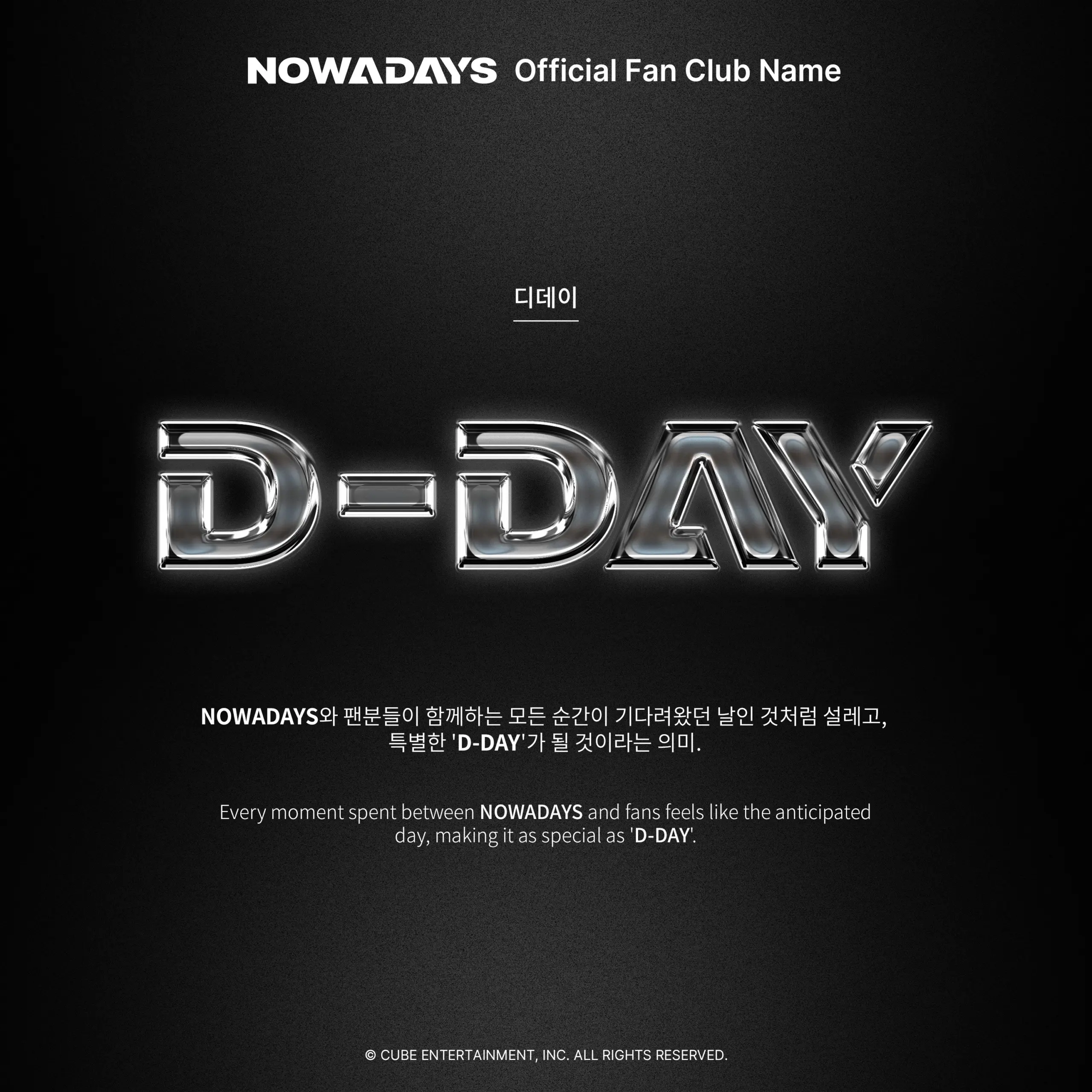 NOWADAYS ชื่อแฟนคลับ D-DAY-min