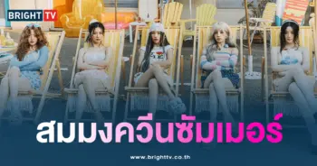 (G)I-DLEเพลง I SWAY-min