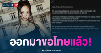 เจนนี่-min