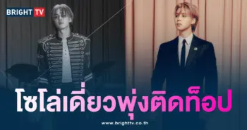 จีมิน-min