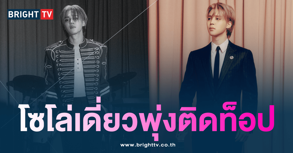 จีมิน-min