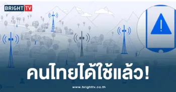 Cell Broadcast Service-min