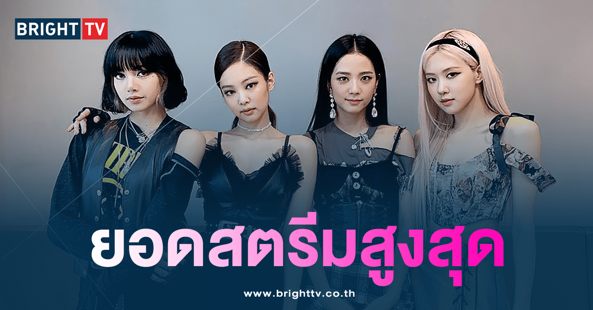 BLACKPINK-min