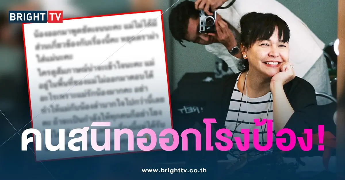 คนสนิทป้อง-แม่หมู-min