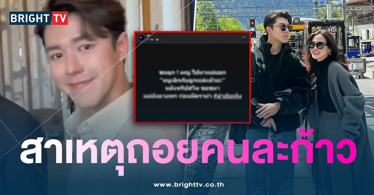 สาเหตุนายถอย-min