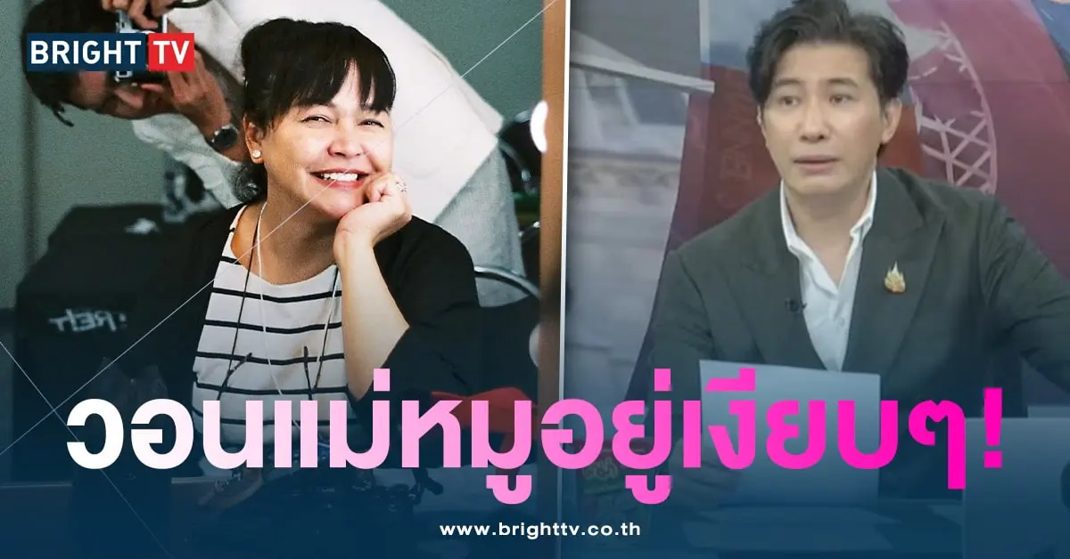 หนุ่มถึงหมู-min