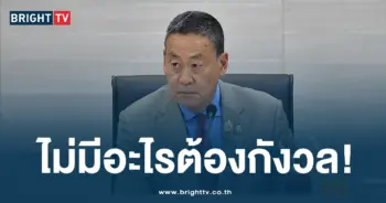 นายเศรษฐา มั่นใจ เรื่องตำแหน่ง ผบตร -ปก-min