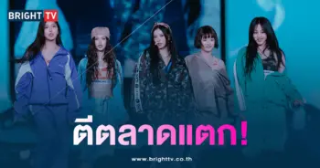 NewJeans -min