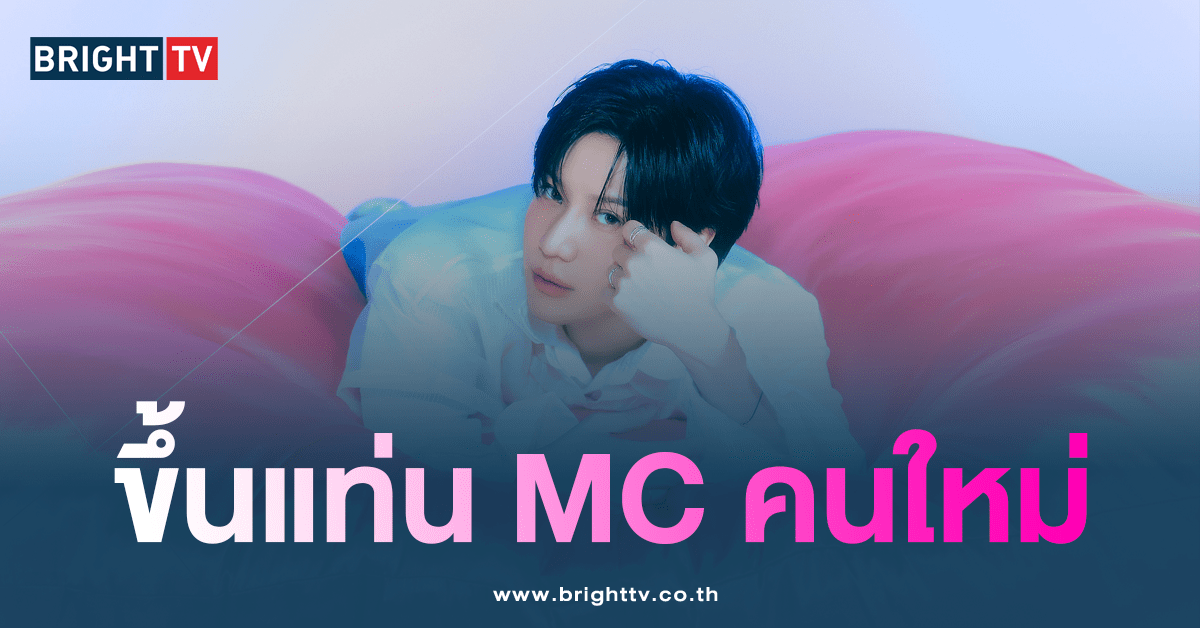 แทมิน-min