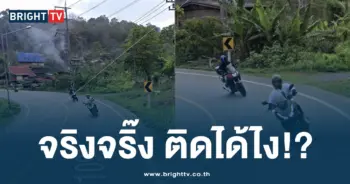 พี่จองคัลแลน-min