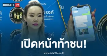 ซ้อลักษณ์ -ปก-min
