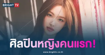 นายอนเพลงติดชาร์ต-min