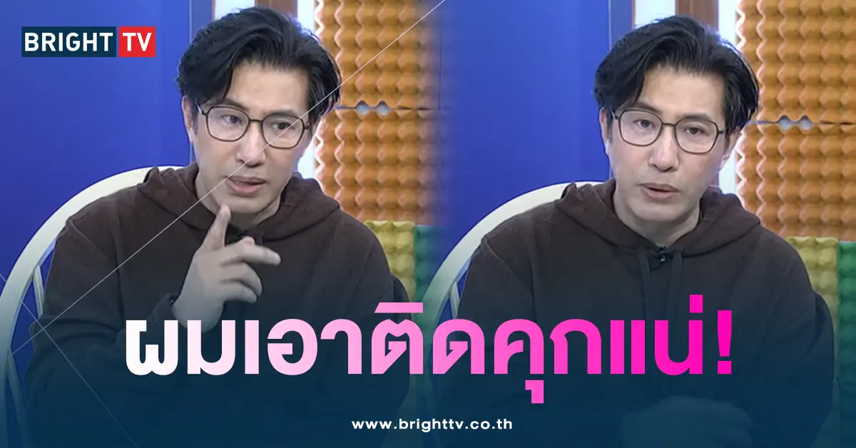 หนุ่มกรชัยย