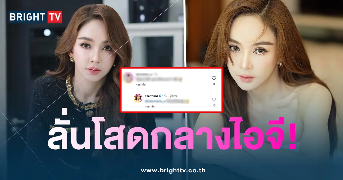 เป้ยโสด