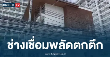 ช่างเชื่อม-min