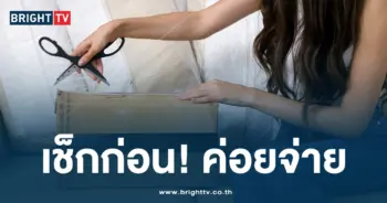 ช้อปปิ้ง ออนไลน์ -ปก-min
