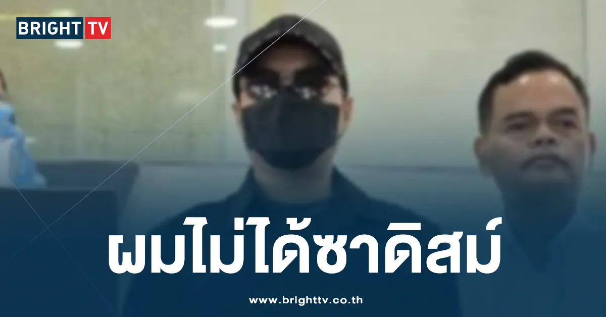 ผอ รพ