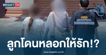 เด็ก14-min