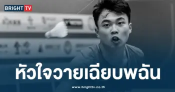 หัวใจวาย-min