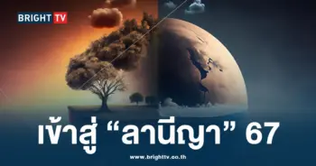 เอลนีโญ ลานีญา-min (1)