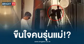 เจ้าของร้าน ย่านหทัยราษฎร์