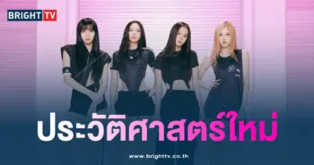 เพลง Kill This Love ของ BLACKPINK-min
