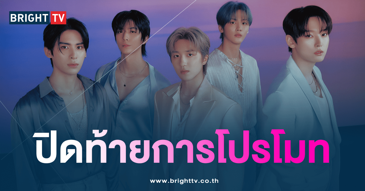 SF9 ปล่อยมินิอัลบั้ม FANTASY-min