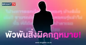 ดาราตลกกฎหมาย-min