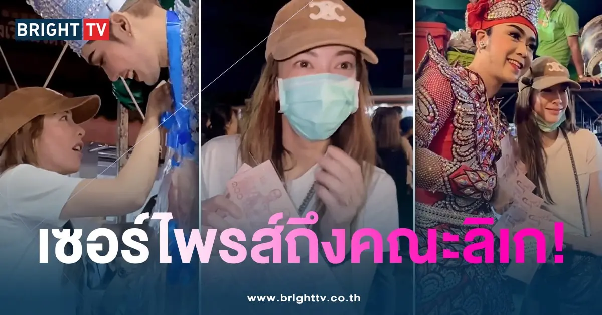 แป้ง-ลิเก1-min