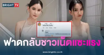 ดีเจดาว 2-min