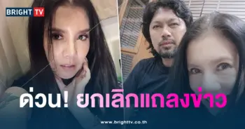 กานต์-ปก
