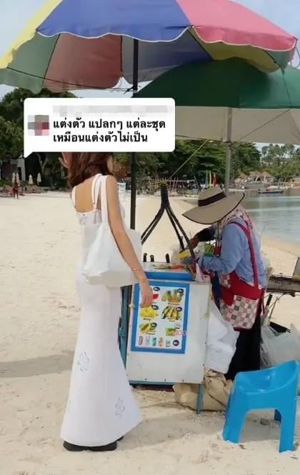นางเอกดัง-ตอบกลับแซ่บ-หลังเจอแซะ-แต่งตัวแปลกเหมือนแต่งไม่เป็น-1-min